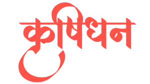Krushidhan